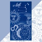 Полотенце махровое Этель «Знаки зодиака: Лев», 70×130 см, 100% хлопок, 420 г/м², синее - Фото 1