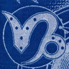 Полотенце махровое Этель "Знаки зодиака: Козерог" синий, 67х130 см, 100% хлопок, 420гр/м2 - фото 9576337