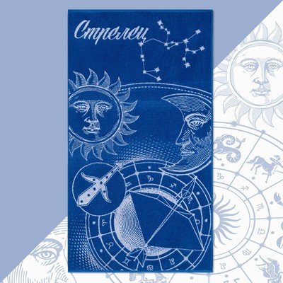 Полотенце махровое Этель «Знаки зодиака: Стрелец», 70×130 см, 100% хлопок, 420 г/м², синее