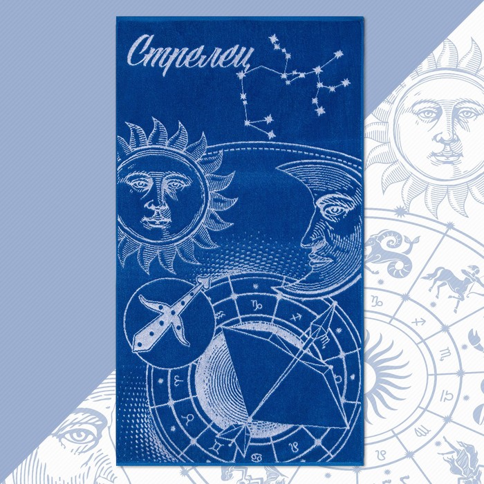 Полотенце махровое Этель «Знаки зодиака: Стрелец», 70×130 см, 100% хлопок, 420 г/м², синее - Фото 1