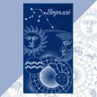 Полотенце махровое Этель «Знаки зодиака: Водолей», 70×130 см, 100% хлопок, 420 г/м², синее - Фото 1