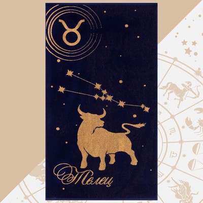 Полотенце махровое Этель «Знаки зодиака: Телец», 70×130 см, 100% хлопок, 420 г/м², фиолетовое