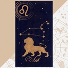 Полотенце махровое Этель "Знаки зодиака: Лев" фиолетовый, 67х130 см, 100% хлопок, 420гр/м2 - Фото 1