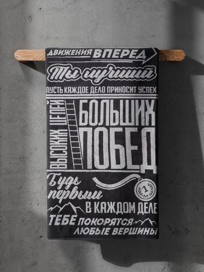 Полотенце махровое Этель «Больших побед», 70×130 см, 100% хлопок, 420 г/м², серое