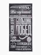 Полотенце махровое «Этель. Больших побед», 70×130 см, 100% хлопок, 420 г/м², серое - Фото 3