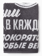 Полотенце махровое «Этель. Больших побед», 70×130 см, 100% хлопок, 420 г/м², серое - Фото 5