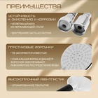 Душевая лейка 5 режимов со шлангом, держатель, крепеж в комплекте. - Фото 8