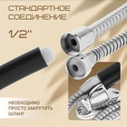 Душевая лейка 5 режимов со шлангом, держатель, крепеж в комплекте. - Фото 9