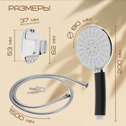 Душевая лейка 5 режимов со шлангом, держатель, крепеж в комплекте. - Фото 10