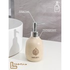 Набор аксессуаров для ванной комнаты Natural, 3 предмета (мыльница, дозатор 350 мл, стакан) 7067978 - фото 846953