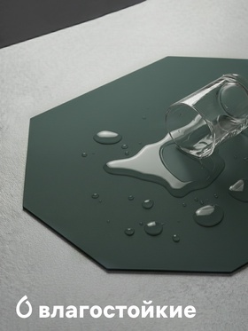 Салфетка сервировочная на стол «Тэм», 38?38 см, зелёная (комплект 6 шт)