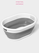 Таз складной Доляна, 24 л, 54×39.5×23 см, серый - Фото 2