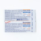 Повязка "Воскопран" Левометил 5х7, 5 см, 1 шт. - Фото 3