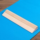 Планка деревянная для йоги, 50 х 10 х 4 см, массив бука, 1 сорт - Фото 2