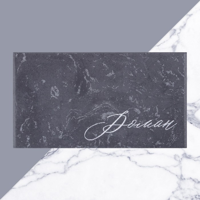 Полотенце именное махровое Этель «Роман», 50×90 см, 100% хлопок, 420 г/м², серое - Фото 1