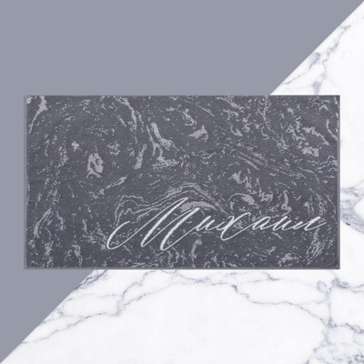 Полотенце именное махровое Этель «Михаил», 50×90 см, 100% хлопок, 420 г/м², серое