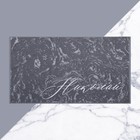 Полотенце именное махровое Этель «Николай», 50×90 см, 100% хлопок, 420 г/м², серое - Фото 1