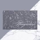 Полотенце именное махровое Этель «Владимир», 50×90 см, 100% хлопок, 420 г/м², серое - Фото 1