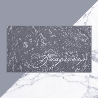 Полотенце именное махровое Этель «Владимир», 50×90 см, 100% хлопок, 420 г/м², серое