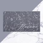 Полотенце именное махровое Этель «Никита», 50×90 см, 100% хлопок, 420 г/м², серое - Фото 1