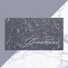 Полотенце именное махровое Этель «Дмитрий», 50×90 см, 100% хлопок, 420 г/м², серое - Фото 2