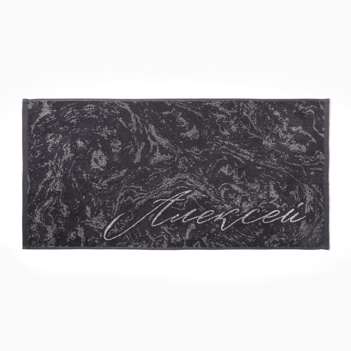 Полотенце именное махровое Этель «Алексей», 50×90 см, 100% хлопок, 420 г/м², серое - Фото 1