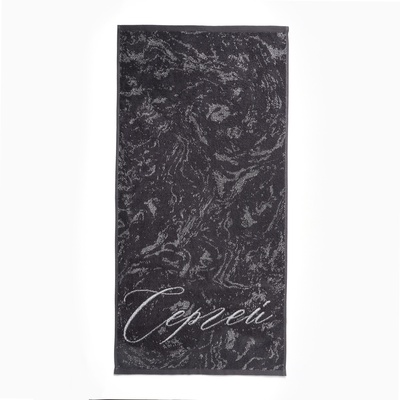 Полотенце именное махровое Этель «Сергей», 50×90 см, 100% хлопок, 420 г/м², серое