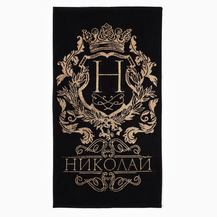 Полотенце махровое Этель «Николай», 50×90 см, 100% хлопок, 420 г/м², чёрное - Фото 1
