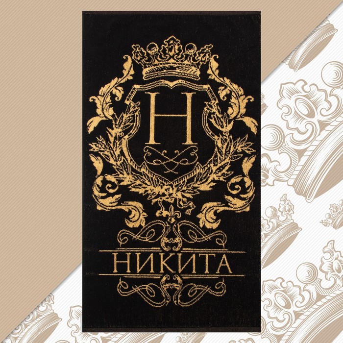 Никита черный радиаторы Никита черный радиаторы