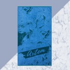 Полотенце именное махровое Этель "Артем" синий, 50х90см, 100% хлопок, 420гр/м2 - фото 1616959