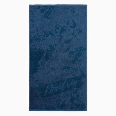 Полотенце именное махровое Этель «Дмитрий», 50×90 см, 100% хлопок, 420 г/м², синее