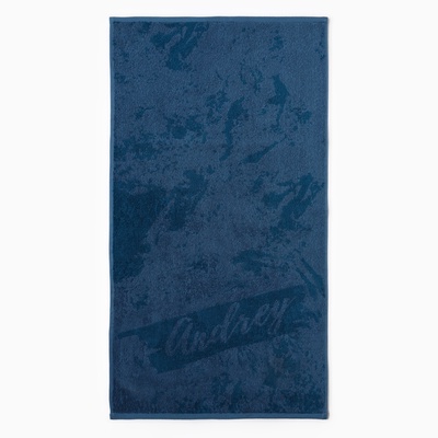 Полотенце именное махровое Этель «Андрей», 50×90 см, 100% хлопок, 420 г/м², синее
