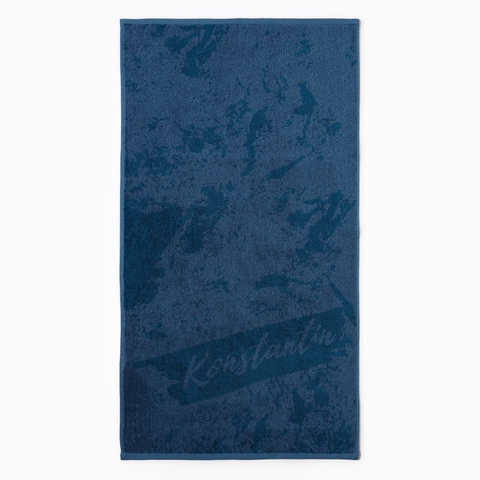 Полотенце именное махровое Этель «Константин», 50×90 см, 100% хлопок, 420 г/м², синее - Фото 1