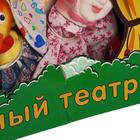 УЦЕНКА Кукольный театр «Коза-Дереза» - Фото 2