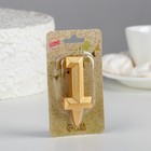 Свеча в торт "Геометрия", цифра 1, золотой металлик, 6,3 см - Фото 3