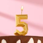 Свеча в торт "Геометрия", цифра 5, золотой металлик, 6,3 см - Фото 1