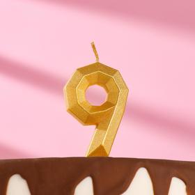 Свеча в торт "Геометрия", цифра 9, золотой металлик, 6,3 см