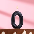 Свеча в торт "Грань", цифра 0, черный металлик, 6,5 см - фото 9598200