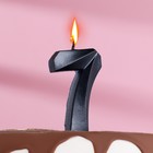 Свеча в торт "Грань", цифра 7, черный металлик, 6,5 см - фото 321304653
