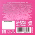 Жевательная резинка с шипучкой «Ты бьюти фул», 65 г. - фото 21383978