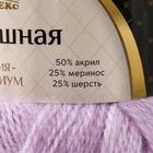 Пряжа "Воздушная" 25%меринос. шерсть, 25%шерсть, 50%акрил 370м/100гр (072 лаванда) - Фото 4