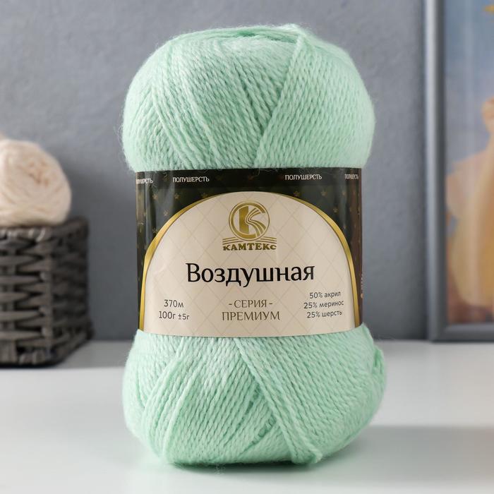 Пряжа "Воздушная" 25%меринос. шерсть, 25%шерсть, 50%акрил 370м/100гр (107 ментол) - Фото 1