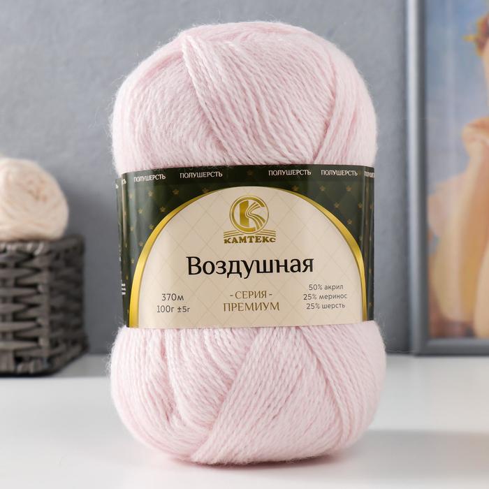 Пряжа "Воздушная" 25%меринос. шерсть, 25%шерсть, 50%акрил 370м/100гр (293 розов.песок) - Фото 1