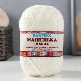 Пряжа "Машенька" меринос 10%, объемный акрил 45%, ПАН 45% 215м/50гр (002 отбелка) 7420657