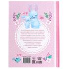 Альбом любимой доченьки «Мой первый годик», 48 стр. - Фото 6