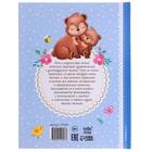 Альбом любимого сыночка «Мой первый годик», 48 стр. - Фото 6