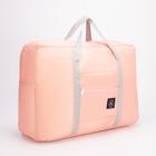 Сумка дорожная, складная, отдел на молнии, держатель для чемодана, наружный карман, цвет розовый - Фото 2