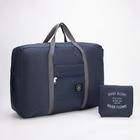 Сумка дорожная, складная, отдел на молнии, держатель для чемодана, наружный карман, цвет синий - Фото 1