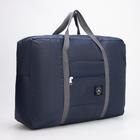 Сумка дорожная, складная, отдел на молнии, держатель для чемодана, наружный карман, цвет синий - Фото 2