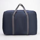 Сумка дорожная, складная, отдел на молнии, держатель для чемодана, наружный карман, цвет синий - Фото 3